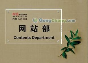 供应压克力球体,新品有机玻璃宣传画册,合肥亚克力制品_化工_世界工厂网中国产品信息库