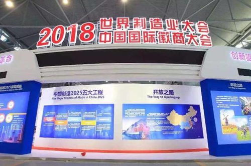 谁来展现 合肥制造 实力