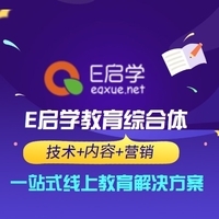 自贸区产品网站部分开发