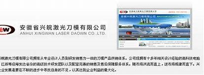 合肥企业优化最新版_seo优化平台推荐(2024年12月实测)