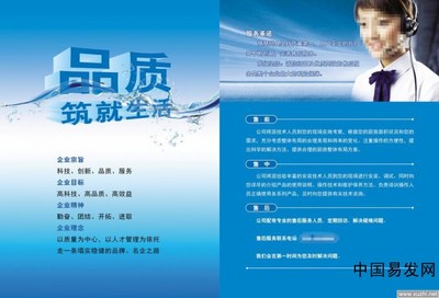 欢迎进入《合肥海信空调官方网站各点各中心》售后服务!