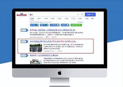 企业网站建设为什么要做关键词排名优化