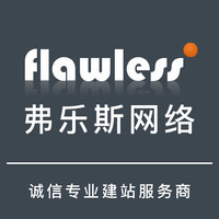 农产品企业模板建站