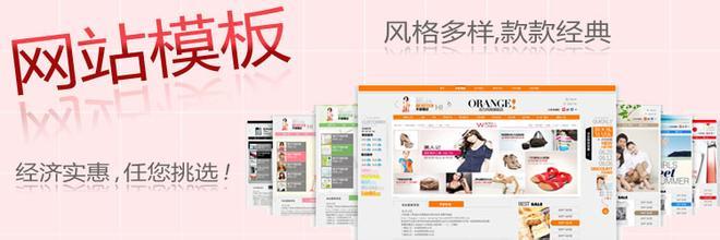 网站建设,开发,app,商城开发