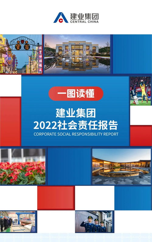 河南新闻