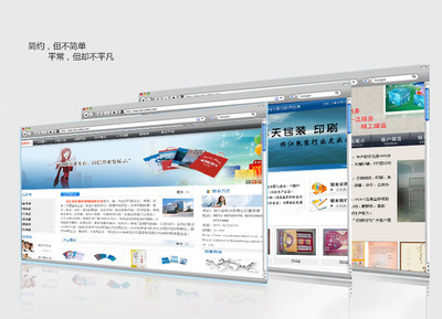 网站建设-企业网站制作 上海网站制作 优化 印刷企业营销型网站制作-网站建.