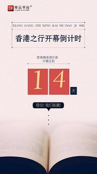 营销推广 合肥专门营销推广招商 祥云平台