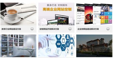 安徽常规网站建设哪家好详解:2024年安徽城市排名|2024年08月更新