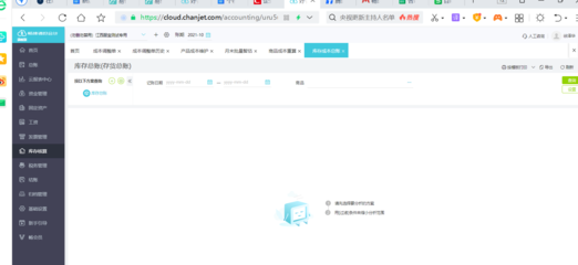 安徽合肥勾选发票平台网址