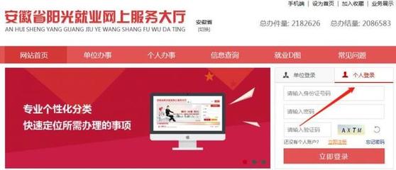 本月起失业保险可以网上申请 最长领取期限达24个月!