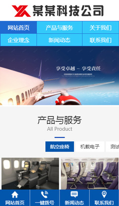 三站合一cms企业集团公司通用网站模板网站源码(自适应手机端)