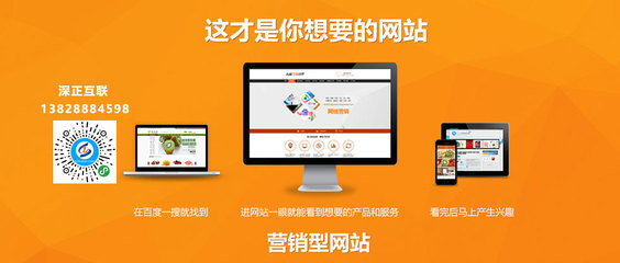 营销型网站如何防止权重被分散?