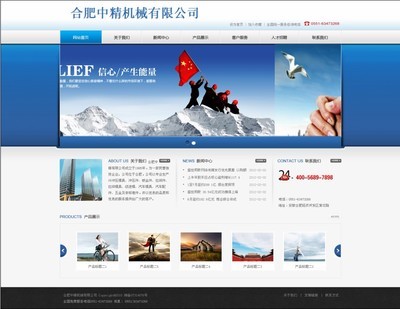 【合肥明希网络培训,合肥SEO培训,合肥网页设计培训,合肥网站建设推广服务,合肥淘宝开店培训】