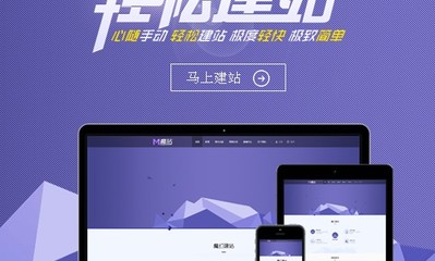 合肥口碑好的企业网站建设服务商