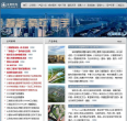 众智软件www.gisroad.com - 网站排行榜