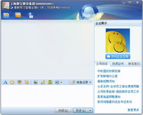 企业空间四大特性