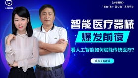 于雅楠在合肥首届区块链产业峰会上的演讲 工业互联网机遇下区块链应用实践